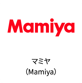 Mamiyaマミヤ（Mamiya）